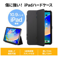 iPadハードフラップケース PDA-IPAD1904BK_選択画像02