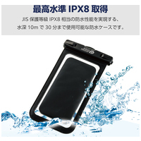 スマートフォン用防水ケースP-WPSN04BK_選択画像02