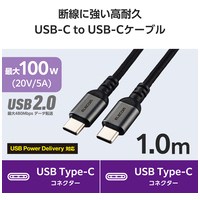 USB2.0C-Cケーブル1m高耐久 MPA-CCECAN10BK