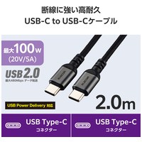 USB2.0C-Cケーブル2m高耐久 MPA-CCECAN20BK