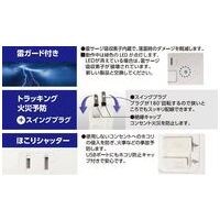 USBポート付き電源タップ4個口+A×1 C×1_選択画像04