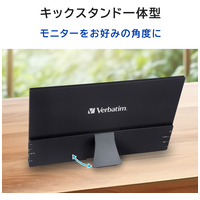 モバイルディスプレイ14インチ 49590_選択画像02