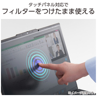 覗き見防止フィルター 23.8W_選択画像04