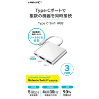 Type-C 3in1 USBハブ HD-3IN1HBSV_選択画像02