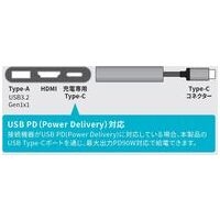 Type-C 3in1 USBハブ HD-3IN1HBSV_選択画像03