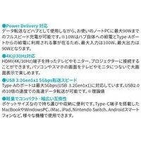 Type-C 3in1 USBハブ HD-3IN1HBSV_選択画像04