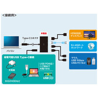 Type-Cドッキングステーション USB-DKM10BK_選択画像04
