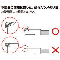 RJ-45プラグSOS ADT-RJ45SOS-10_選択画像04