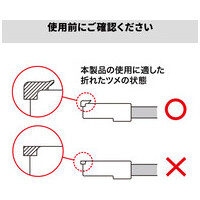 RJ-45プラグSOS ADT-RJ45SOS-10CL_選択画像04