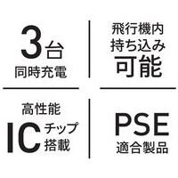 Type-Cモバイルバッテリー5000mAh ホワイト_選択画像03