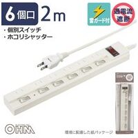 節電タップ雷ガード ブレーカー付 6個口 2m_選択画像03