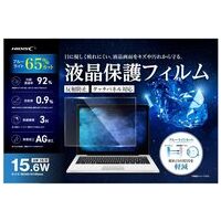 液晶保護フィルムブルーライトカット 15.6W_選択画像02