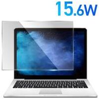 液晶保護フィルムブルーライトカット 15.6W