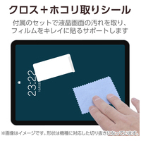iPad液晶フィルム 反射防止 TB-A25RFLA_選択画像04