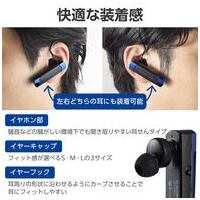 耳掛けBluetoothヘッドセット ブルー_選択画像02