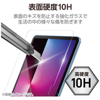 iPad液晶フィルム ガラス TB-A25RFLGGT_選択画像04
