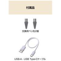 充電式汎用タッチペン P-TPACST05WBK_選択画像04