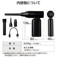 電動エアダスター コンパクト AD-ALB02BK_選択画像02