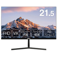 液晶モニター21.45型DHI-LM22-B200S