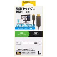 Type-C-HDMIケーブル 1m CAC-CHDMI10BK3_選択画像02
