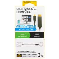 Type-C-HDMIケーブル 3m CAC-CHDMI30BK3_選択画像02