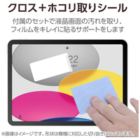iPad液晶フィルム 防指紋/反射 TB-A25RFLFA_選択画像04