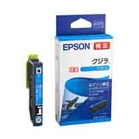 インクカートリッジ KZR-C-L