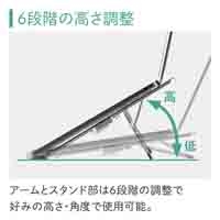モニターアーム(1面4軸タイプ) ARM120N-BK_選択画像03