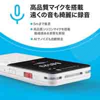 AutoMemo R+ビジネスプランシングル100時間_選択画像03