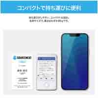 AutoMemo S+ビジネスプランシングル100時間_選択画像04