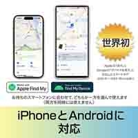 Pebblebee ユニバーサル クリップ型_選択画像04