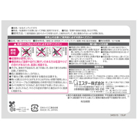 はるオンパックスFit　8P_選択画像02