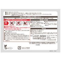 貼らないオンパックスFit　8P_選択画像02