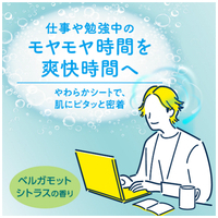 めぐりズム貼る炭酸ジェルパックヘッド6枚_選択画像03