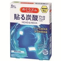 めぐりズム貼る炭酸ジェルパックヘッド6枚