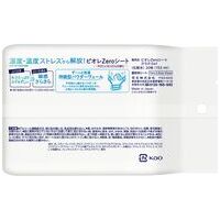 ビオレZeroシート　やさしいせっけん20枚_選択画像02