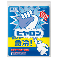 冷却パック　ヒヤロン
