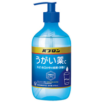 パブロンうがい薬C 470mL