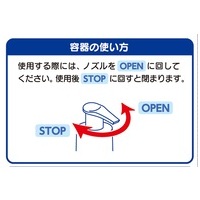 パブロンうがい薬C 470mL_選択画像02