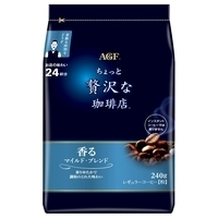 ※贅沢な珈琲店 レギュラーマイルド 240g
