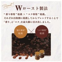 ※UCC 職人の珈琲クラシックブレンド280g_選択画像03