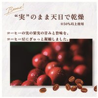 ※UCC 職人の珈琲クラシックブレンド280g_選択画像04