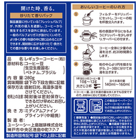 ※UCC 職人の珈琲マイルドブレンド280g_選択画像02