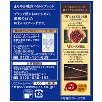 ※UCC 職人の珈琲マイルドブレンド280g_選択画像03