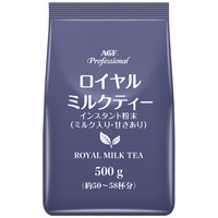 ※AGFプロフェッショナルミルクティー500g