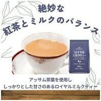 ※AGFプロフェッショナルミルクティー500g_選択画像02