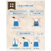 ※AGFプロフェッショナルミルクティー500g_選択画像04