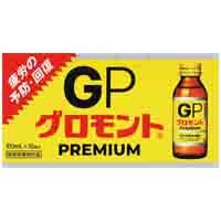 グロモントPREMIUM 100mL 10瓶_選択画像02