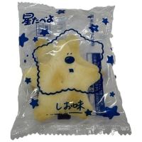 ※星たべよ3種アソート24枚（2枚×12個装）_選択画像03