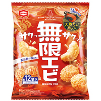 ※無限エビ 58g